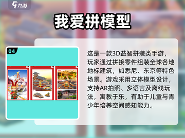 🔥2025超火编程小游戏合集！💻🎮截图5