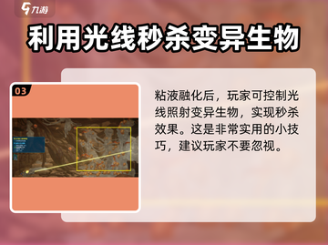 潜水员戴夫火山🔥通关秘籍，轻松过关💎截图4