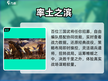 🔥2025必玩SLG神作推荐🎮截图4