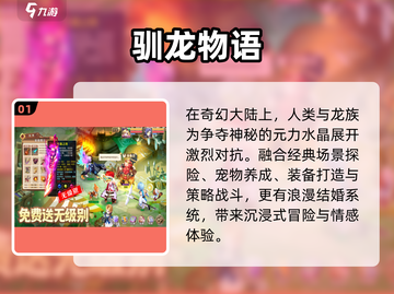 🔥2025最火共斗手游TOP5💥截图2