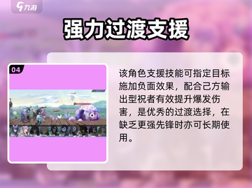 咏月风雅居有思太强了💥截图5