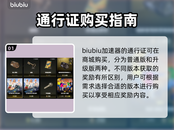PUBG通行证奖励领取🔥超简单教程💎截图2