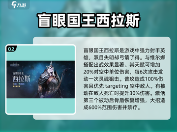潮汐守望者五星角色大曝光！游戏党必看🔥截图3