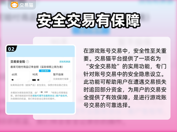 原神号🔥便宜又安全购买平台推荐！🎮截图3