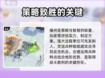 万龙觉醒撞州🔥游戏秘籍大曝光！截图3