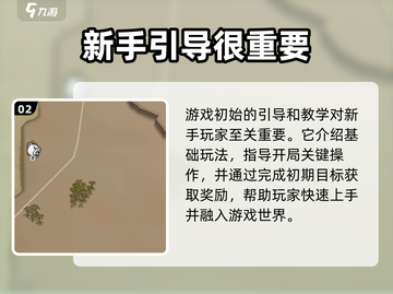 万龙觉醒🔥超燃游戏玩法揭秘，不容错过！截图3