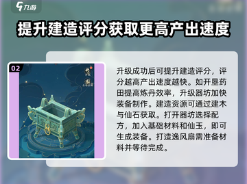 踏风行器坊🔥玩法大揭秘！游戏党必看🎉截图3