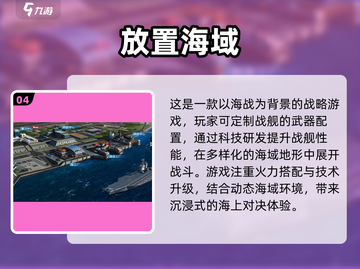 🔥2025必玩！高质量放置战争游戏合集💥截图5