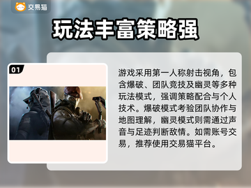 🔥穿越火线账号交易神器曝光！🎮截图2
