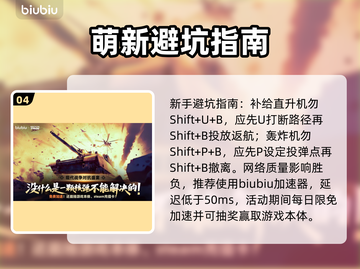 💥断箭路径点全攻略！游戏神操作🔥截图5