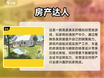 🔥2025单机游戏合集！无网络也能爽玩🎮截图7