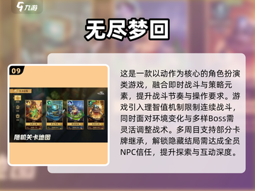 🔥2025高难度游戏TOP10出炉！🎮挑战你的极限🎮🔥截图10