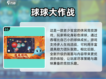 🌟适合残疾人玩的趣味手游合集🎉截图6