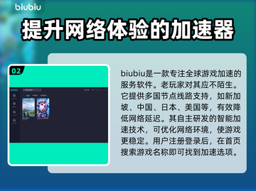 腾讯手游助手闪退？这个加速器搞定🔥🎮截图3