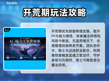 艾尔登法环🔥隐士玩法开荒攻略✨黑夜君临不容错过！截图3
