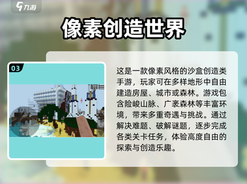 🔥2025必玩建造手游！免费畅玩🔥🎮截图4