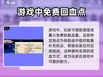 磁带妖怪怎么复活？《恶魔城》🔥绝密方法大公开！截图2