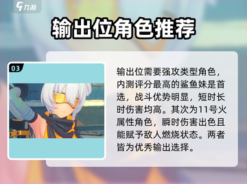 绝区零零号空洞🔥配队推荐与打法攻略！游戏名必备👇截图4