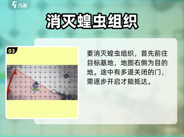 💥《阿瑞斯病毒2》琳结局曝光！结婚真相竟然是…💍🎮截图4