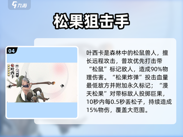 《光隙解语》全角色图鉴大公开！🎮🔥截图5
