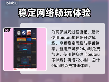 龙之信条2🔥巫师转职任务超全攻略！✨截图4