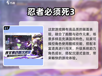 🔥2024最火暗黑手游TOP榜💥🎮截图2