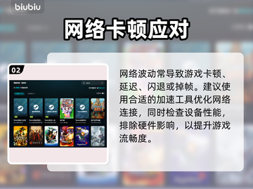 🔥实测好用加速器大公开🚀截图3