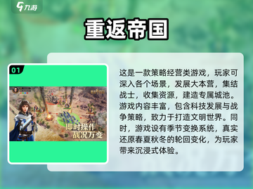 重温童年🔥80后经典老游戏大全🎉截图2