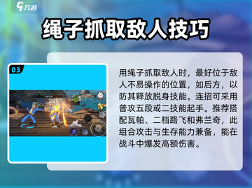 航海王热血对决🔥巴利技能全揭秘🎉截图4