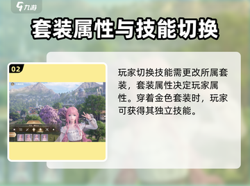 无限暖暖💥公测时间曝光，上线倒计时🎉截图3