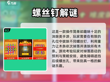 🔥2025最虐心手游TOP榜！🎮挑战你的极限操作截图3