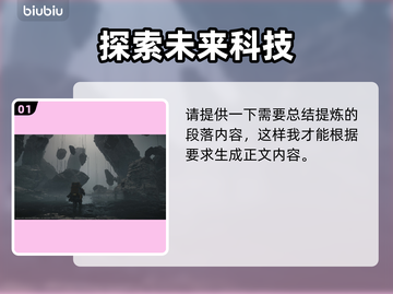死亡搁浅2武器大揭秘！攻击方式全解析💥🔥截图2
