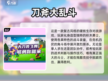 🔥2025超火转刀手游推荐，趣味爆棚！🎮截图3