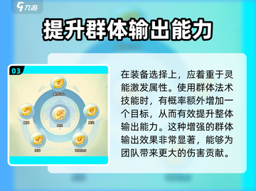 梦想桃源🔥梦幻鲸灵玩法大揭秘💎截图4