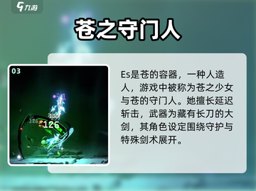 苍翼混沌效应ES🔥高配玩法揭秘！🎉截图4