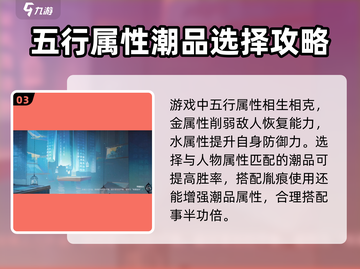 归龙潮龙胤潮品全攻略🔥游戏党必看！截图4