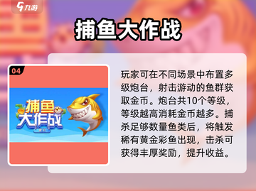 🌊2025最火海底猎杀游戏🔥截图5
