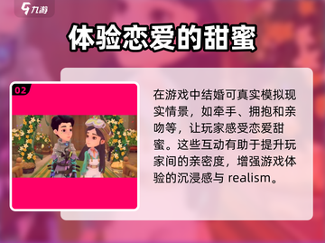 《沙石镇时光》米安结婚剧情大曝光！💍快来围观截图3