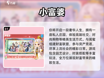 2025爆火休闲手游推荐🔥轻松玩转热门榜单🎮截图2