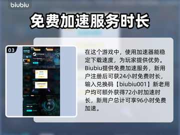 黑神话悟空🔥禁字法揭秘，游戏党必看！截图4