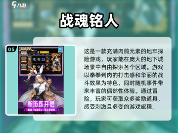 🔥2025必玩！经典局域网联机单机游戏大盘点🎮截图6