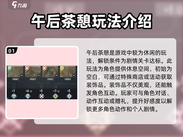 白荆回廊🔥休闲玩法大揭秘！💎截图2