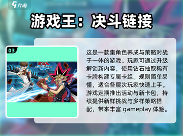🔥2025必玩策略战斗卡牌游戏合集💥截图4
