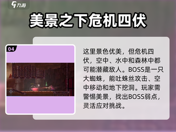 心渊梦境💥全地图收集攻略📍玩家必看！截图5