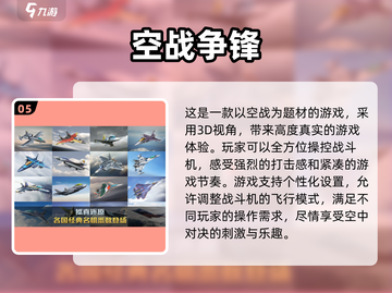 2024必玩🔥VR游戏合集下载❗截图6