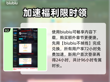 数码宝贝时空异客竟有神秘DLC？💥截图3