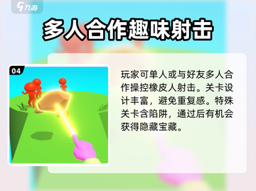 例无虚发🔥公测时间&下载地址大曝光！⚡截图5