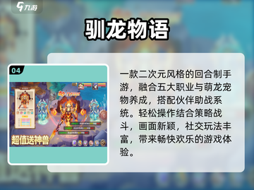 🔥2025免费回合养成神作💥截图5