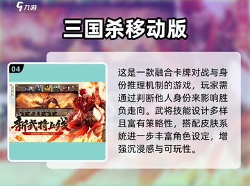🔥2025公司活跃气氛小游戏推荐💥截图5
