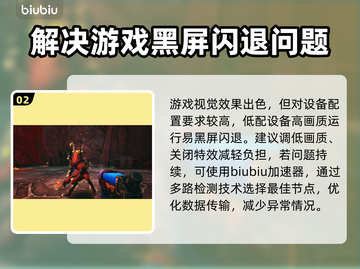 战锤40K爆弹枪2黑屏闪退？❌解决办法来了！💥截图3